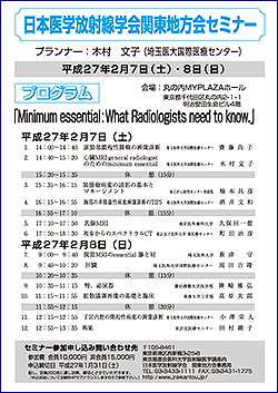 プログラム